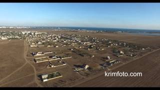 Село Уютное кооператив Прибой пригород Евпатории 2015 Крым с высоты птичьего полета