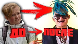 ИЗМЕНИЛ ИМИДЖ / КОСПЛЕЙ НА MORGENSHTERN / ИСПОРТИЛ ВОЛОСЫ