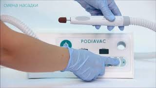 Обзор Аппарата для педикюра с пылесосом PODIAVAC PDV 30 и 40, NSK, Германия