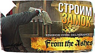 Kingdom Come: Deliverance DLC Из Пепла ОБЗОР ? From the Ashes DLC ПРОХОЖДЕНИЕ НА РУССКОМ #2