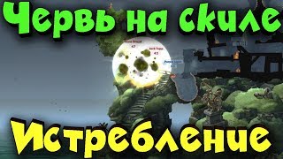 WORMS - Выживание хитрого червяка! Битва тактики и скилла
