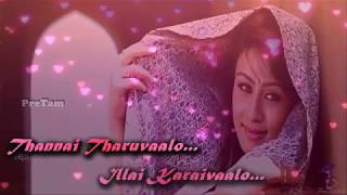 Unnai Paartha Pinbu Naan Whatsapp Status Song ||  Kadhal Mannan Movie