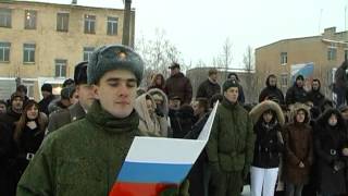 Присяга 9.12.2012г. в/ч 34048 г. Тейково  часть 2