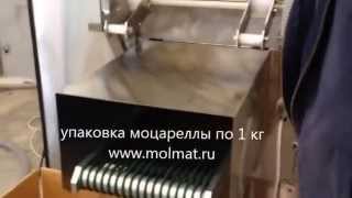 упаковка моцареллы (пицца чиз) 1 кг www.molmat.ru