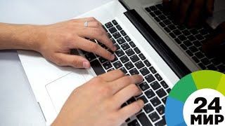 Россияне смогут получать финансовые услуги банков дистанционно - МИР 24