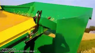 Комбайн для уборки ромашки