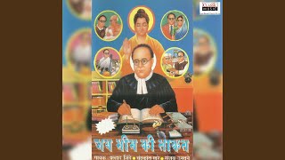 Koi Mane Ya Na Mane