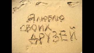 ►"Лучший друг" - Женя Тульский. Слушать песни. Песня под гитару