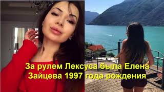 МОМЕНТ СТОЛКНОВЕНИЯ С ТОЛПОЙ ЛЕКСУСА ХАРЬКОВ 18.10.17 ПОЛНОЕ ВИДЕО СМЕРТЕЛЬНОЙ АВАРИИ