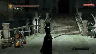 Dark Souls 2. Прохождение. Часть 47. Замок Дранглик. Первый костер.