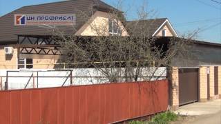 Купить два дома рядом в Краснодаре