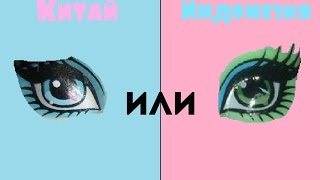 Сравнение кукол Monster High Производства Китая и Индонезии