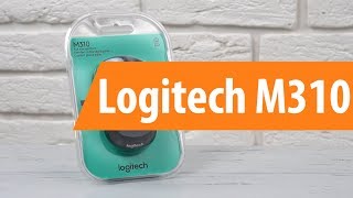 Распаковка Logitech M310 / Unboxing Logitech M310