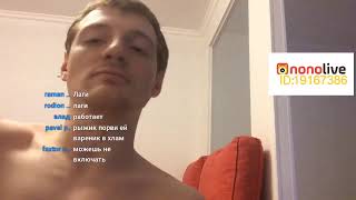 ДЫАНА ПИЛИТ МЕНЯ