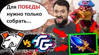 ЭТОТ ПАНГОЛЬЕР С АГАНИМОМ ПРОСТО ИМБА! | VP vs FWD EPICENTER 2019