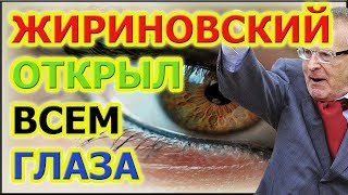 Жириновский: "И Сталин все ПОХЕРИЛ..!"