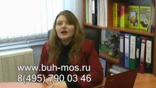 заполнение нулевого баланса