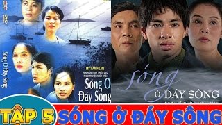 XEM PHIM SÓNG Ở ĐÁY SÔNG TẬP 5 | PHIM VIỆT NAM XƯA HAY NHẤT