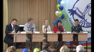 XXIII Областной конкурс «Учитель года 2016».  Педагогический совет