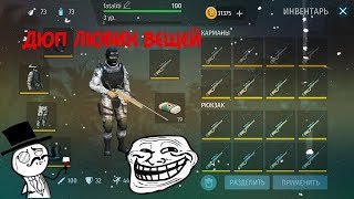 jurassic survival 1.0.1 ВЗЛОМ НА бесплатный крафт