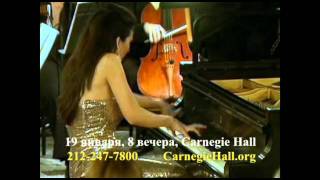 Lola Astanova at Carnegie Hall