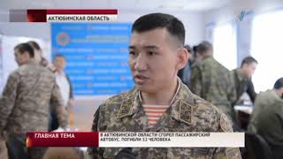 В АКТЮБИНСКОЙ ОБЛАСТИ СГОРЕЛ ПАССАЖИРСКИЙ АВТОБУС. ПОГИБЛИ 52 ЧЕЛОВЕКА