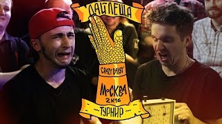 ДАЙ ЛЕЩА 3 сезон  ЭЛЬДАР ДЖАРАХОВ VS Денис Кукояка отборочный баттл