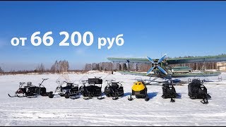 Презентация новой линейки Бурлак 2019-2020 часть 2