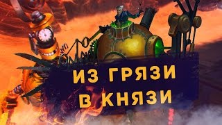 ? Royal Quest - Как Нафармить 50кк За 7 Минут??