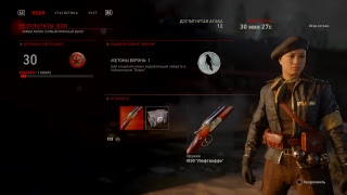 Call of Duty WWII #14 самый мрачный берег перезапуск
