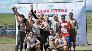 Гонка Героев 27.05.2017 Крым Заречное