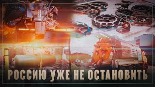 Тихо и без лишнего шума! В России идёт настоящий бум промышленного производства, обзор за НЕДЕЛЮ