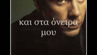 Γιώργος Μαζωνάκης - Ανήκω σε μένα