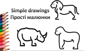 Прості малюнки, як просто намалювати лева, мавпу та носорога, #draw, як просто намалювати тварин