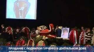 Москвичи пришли проститься с Людмилой Гурченко