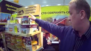 Пропитка антисептик для древесины против Сенежа