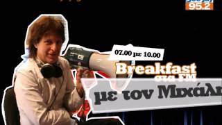 Breakfast στα FM με τον Μιχάλη 20/11/2014