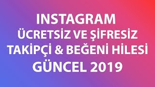 INSTAGRAM ÜCRETSİZ TAKİPÇİ BEĞENİ HİLESİ (ŞİFRESİZ) 2019 (LİNK AÇIKLAMADA)