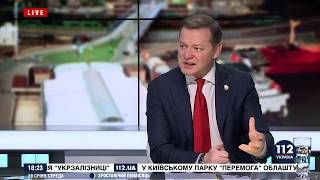 Ляшко закликав владу нагадати Держсеку США про двосторонню військову угоду