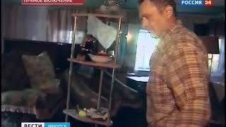 Вода уходит  Жители возвращаются в свои дома