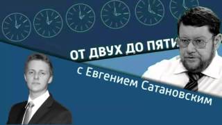 Евгений Сатановский. «На каком языке говорили неандертальцы?»