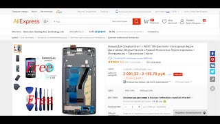 Тестирование экрана OnePlus One с AliExpress