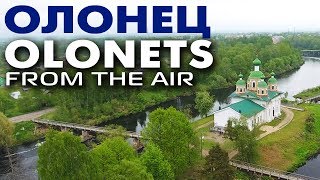 Аэросъемка в городе Олонец / Карелия путешествия туризм