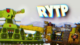 Пробитие коробки/Битва баранов| RYTP