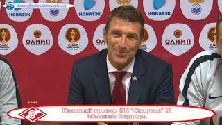 26.09.2018 Послематчевая пресс-конференция "Черноморец" - "Спартак" М 0:1