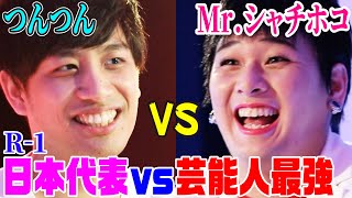 【遊戯王】Mr.シャチホコと日本代表つんつんの真剣勝負！まさかの番狂わせか!?【第１戦】【デュエルリンクス】#4
