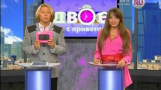 Выпуск 111. "Двое с приветом" от 24.09.2012