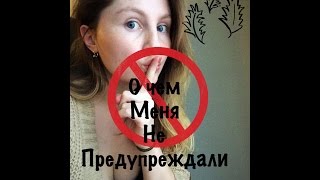 ТЕЛО после РОДОВ/опущение матки и стенок влагалища, больная спина и суставы, растяжки, влагалище