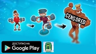 СОЗДАТЕЛЬ МИРА НОВАЯ КЛИКЕР ИГРА НА АНДРОИД ОБЗОР HOMO EVOLUTION ПРОИСХОЖДЕНИЕ ЧЕЛОВЕКА CLICKER GAME