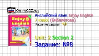 Unit 2 Section 2 Задание №8 - Английский язык "Enjoy English" 7 класс (Биболетова)
